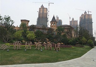 南京雅居樂(lè)